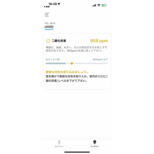 uh2