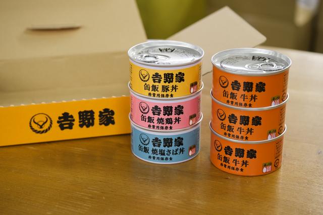 221201yoshinoyakandume_04