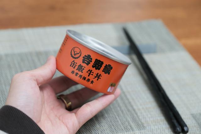 221201yoshinoyakandume_05