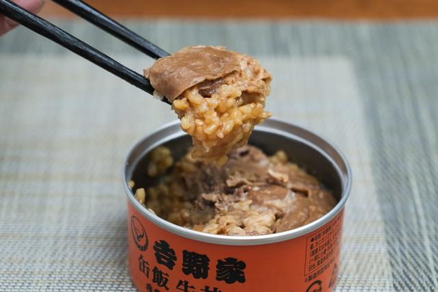 221201yoshinoyakandume_07