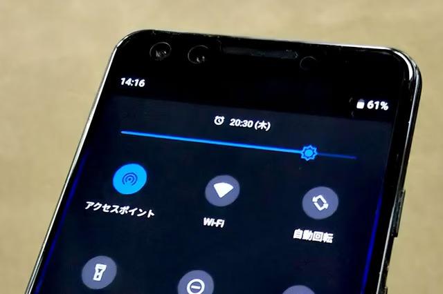 toggle_Android