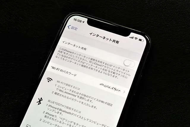 toggle_iOS