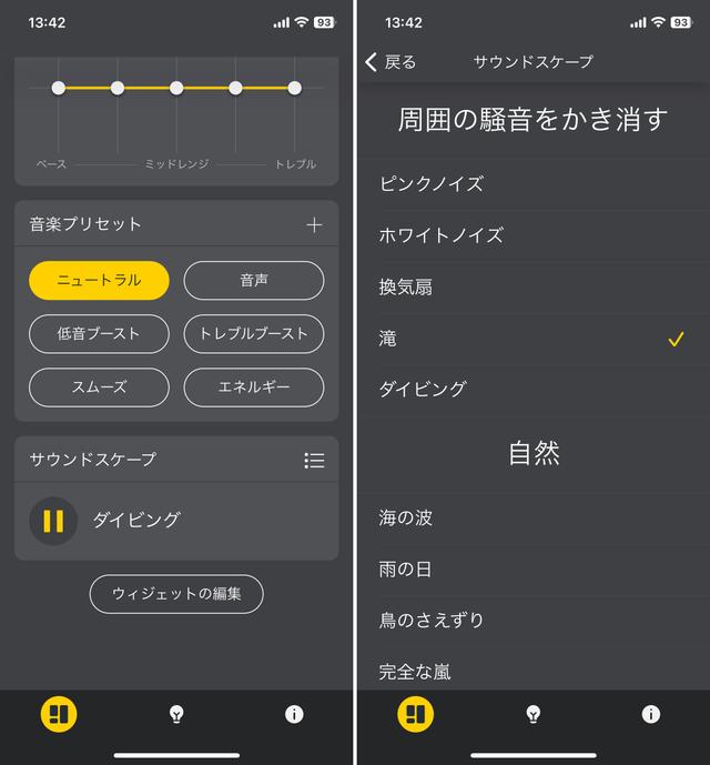 221210jabraelite5_06