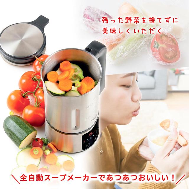 221212SOUPmaker-02
