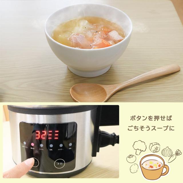 221212SOUPmaker-03