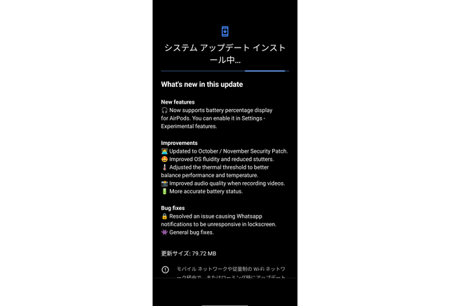 スクリーンショット2022-12-1319.43.25
