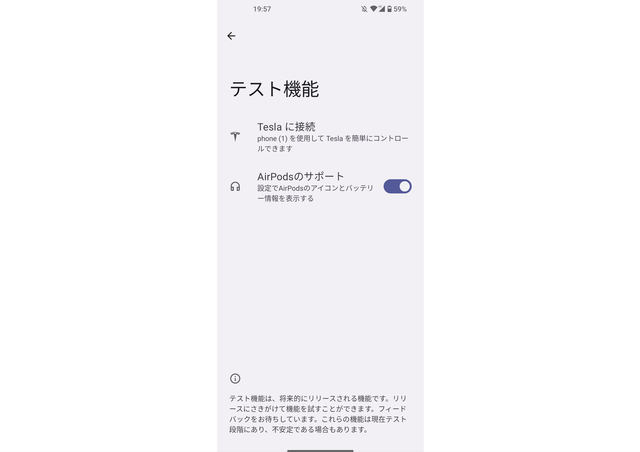 スクリーンショット2022-12-1319.58.31