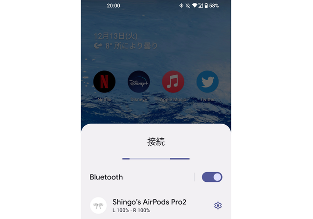 スクリーンショット2022-12-1320.04.30