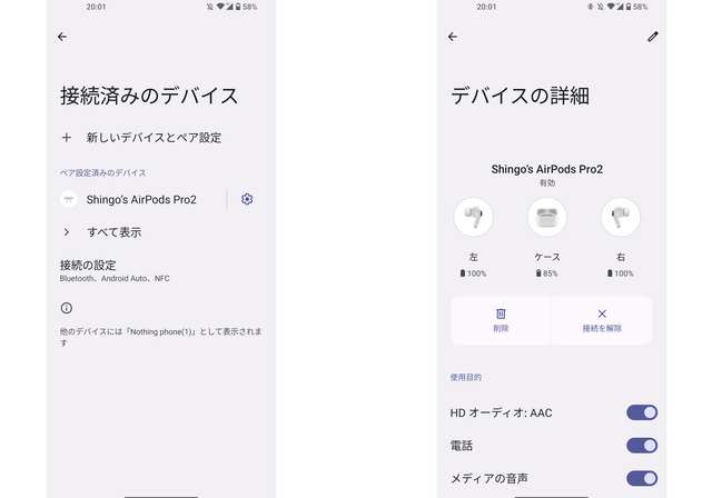 スクリーンショット2022-12-1320.09.19