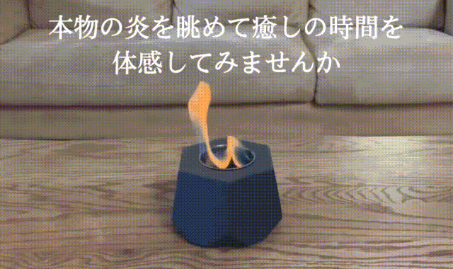 FIREPOT02