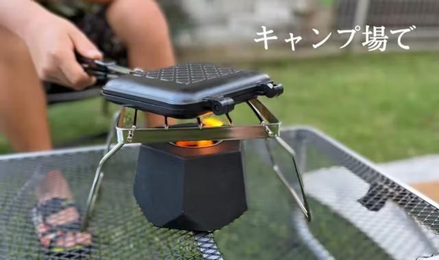 FIREPOT03