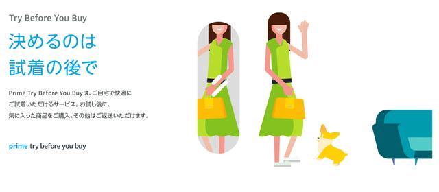 ptbyb_howto_jp_dt_key_visual