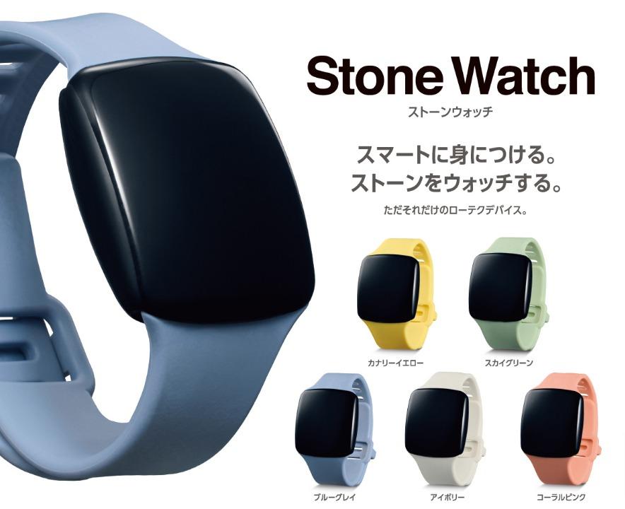 Apple Watchっぽい何かが400円で手に入るガチャ | ギズモード・ジャパン