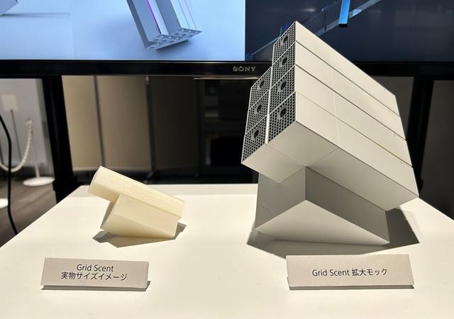 GridScentモック