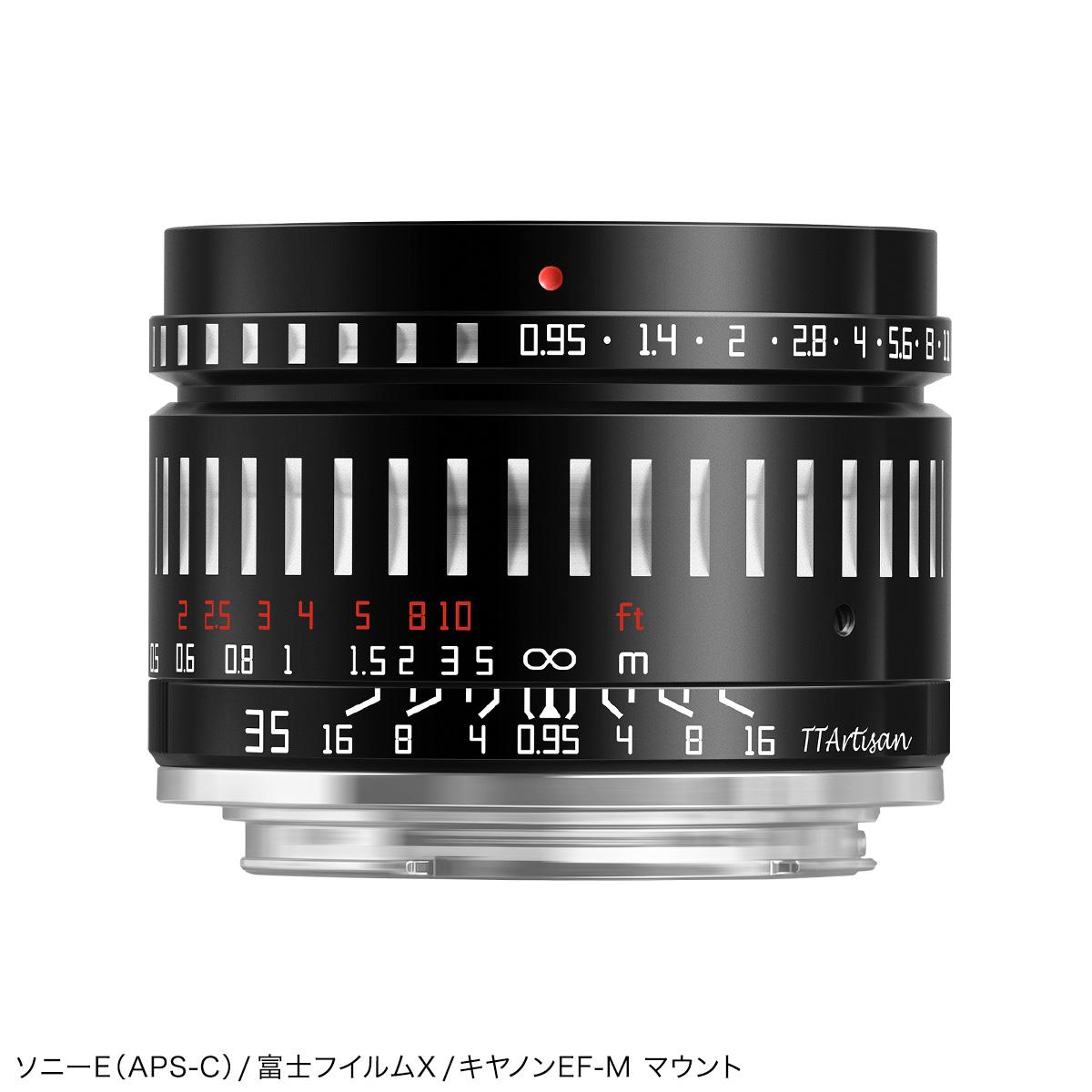 夜も見通すでしょう。このAPS-Cボディ用35mm・F0.95のマニュアルレンズ