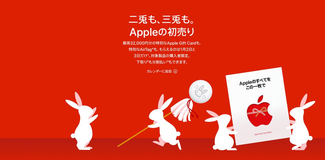 最新な Apple うさぎ 2個セット AirTag その他 - mahaayush.in
