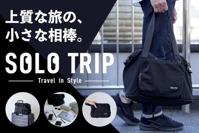 SOLOTRIP05