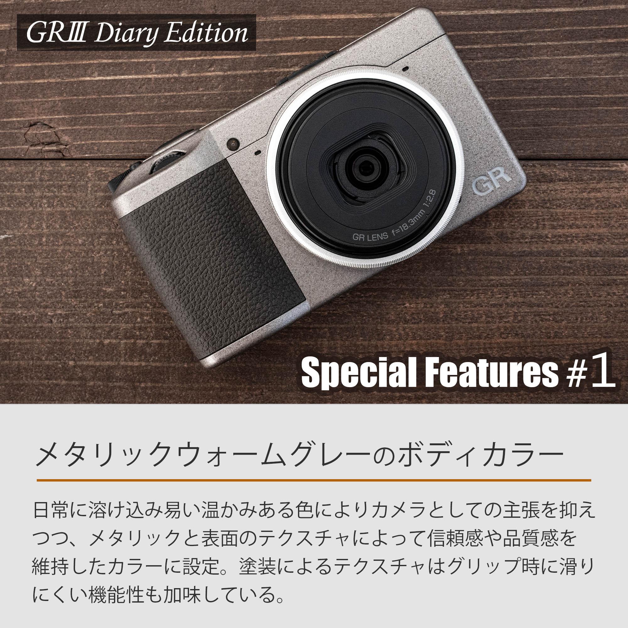GR III Diary Edition Special Limited Kit