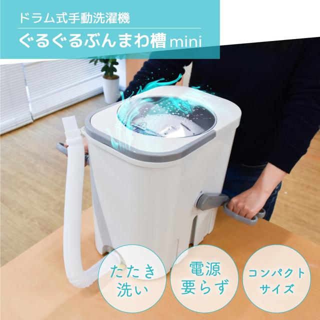 230112Washingmachine-02