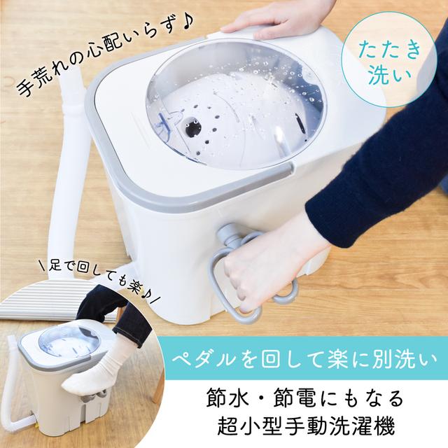 230112Washingmachine-03