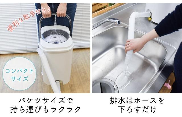 230112Washingmachine-04-1