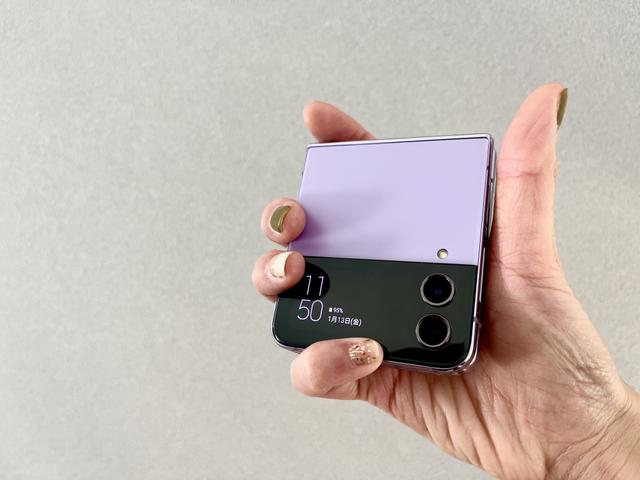 230107zflip410