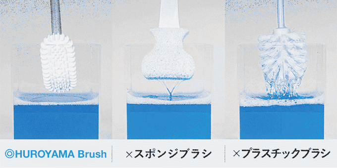 HUROYAMABrush03
