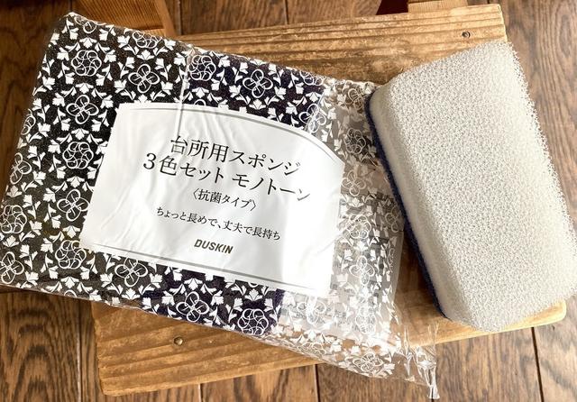 本当に丈夫で長持ち。ダスキンのスポンジを2ヶ月使用した結果