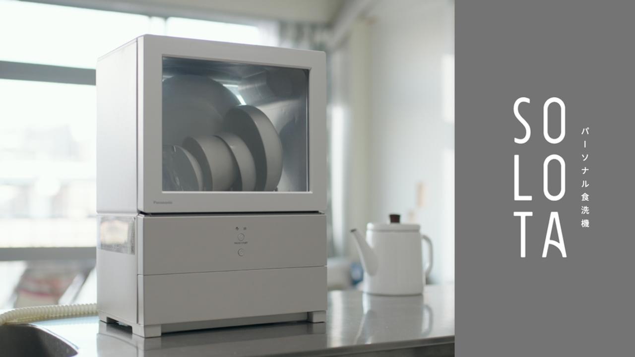 キッチンに｢A4ファイル｣のスペースがあれば、食洗機が置ける