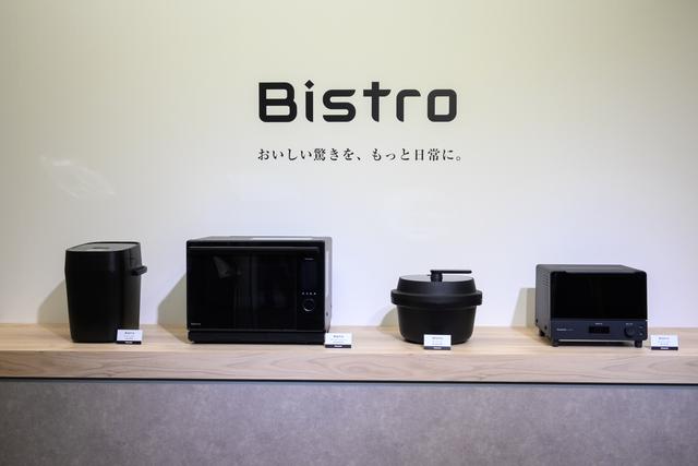230117bistro-13