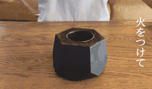 FIREPOT05-2