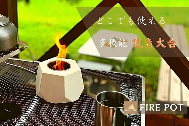 FIREPOTend01