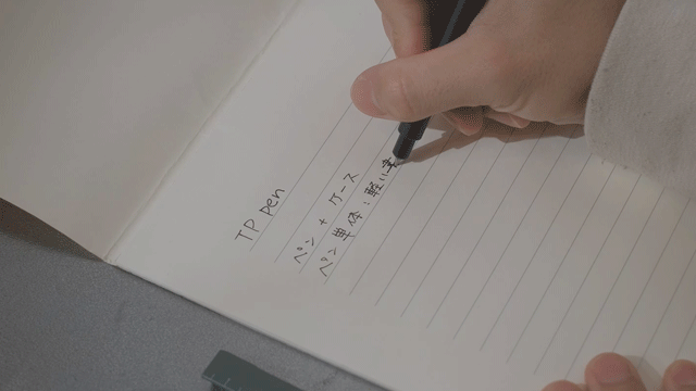 細書