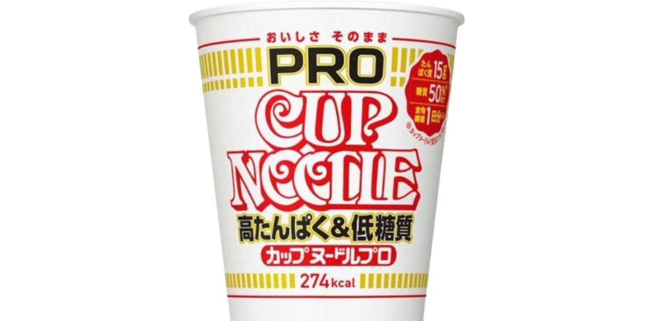 カップヌードルPROなど、食品のまとめ買いは【楽天タイムセール】で！