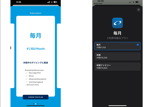 スクリーンショット2023-01-1920.33.03