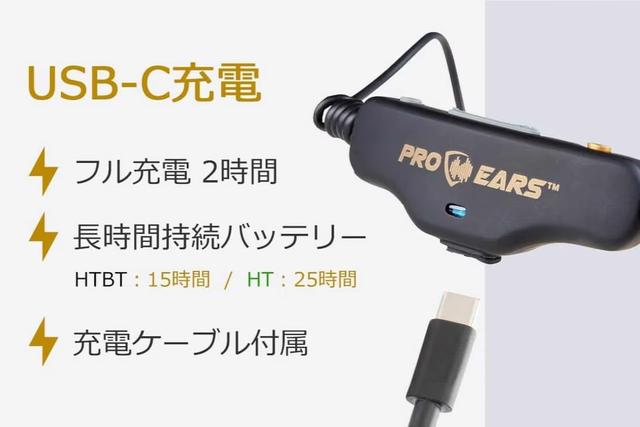 Stealth28HTend04