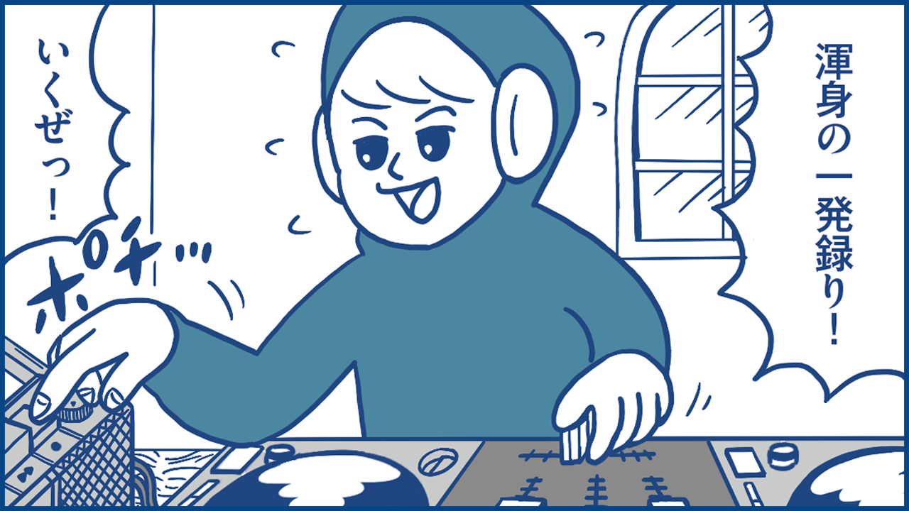 【Hey!忍者DJs・第5話】録音中に話しかけたらいかんぜよの巻！うじたなおき