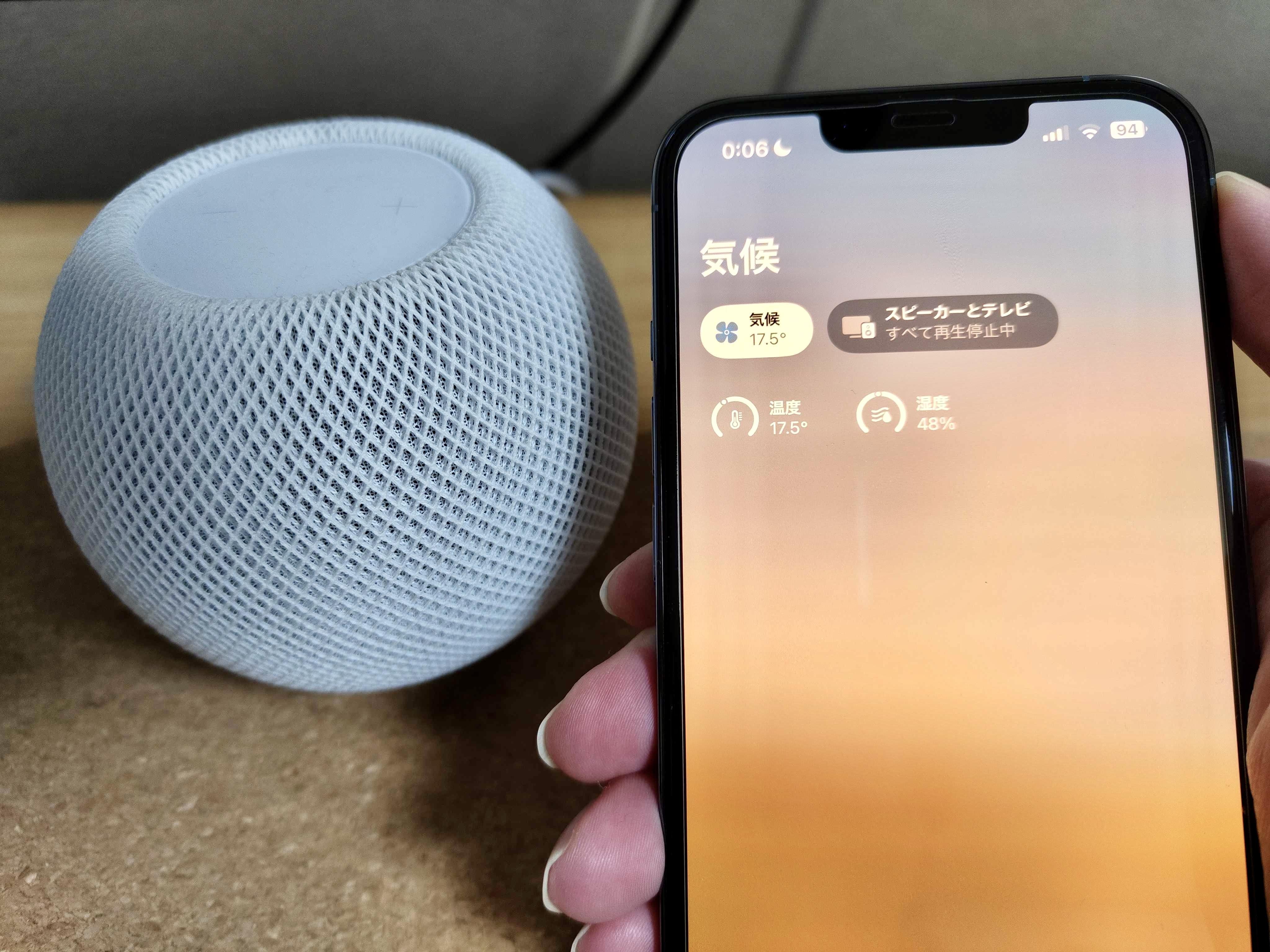 HomePod miniの温湿度センサーはこう使います | ギズモード・ジャパン