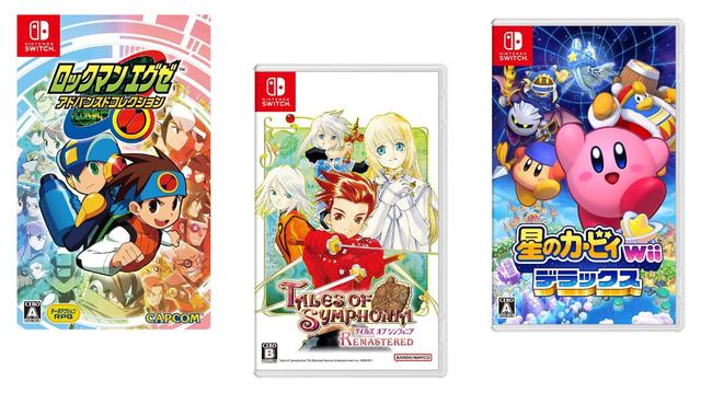 Switchソフトが事前予約で最大18%オフ。『ロックマンエグゼ』や 