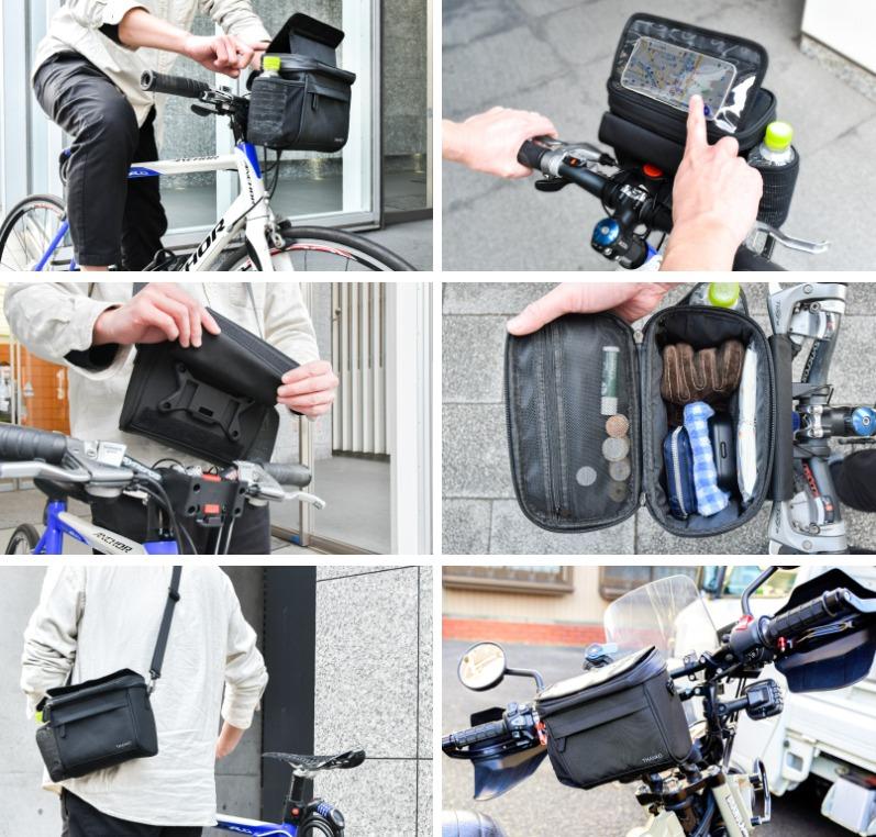 自転車 フロント バッグ ipad トップ