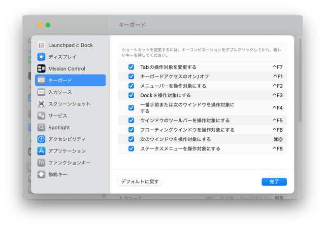 20230203_buildshortcut