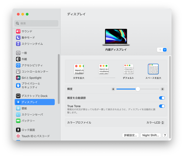 20230203_displaymac