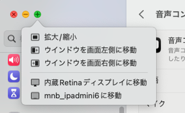 20230203_windows