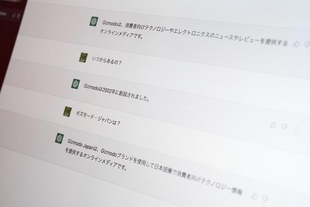 20230206_Japanese-on-chatgpt
