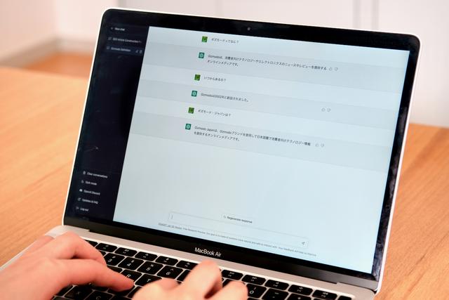 20230206_how-to-use-chatgpt