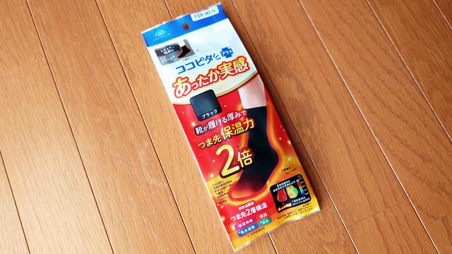 230205_socks_06.