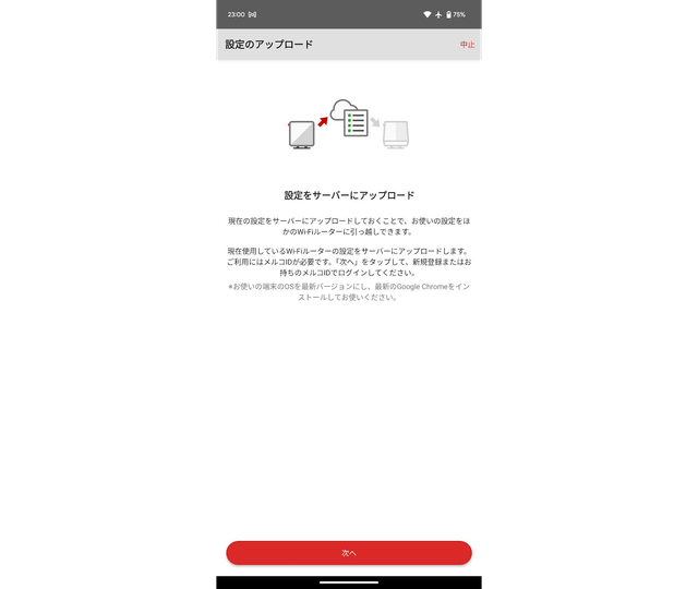 Screenshot001