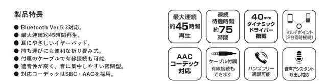 230209geo-03