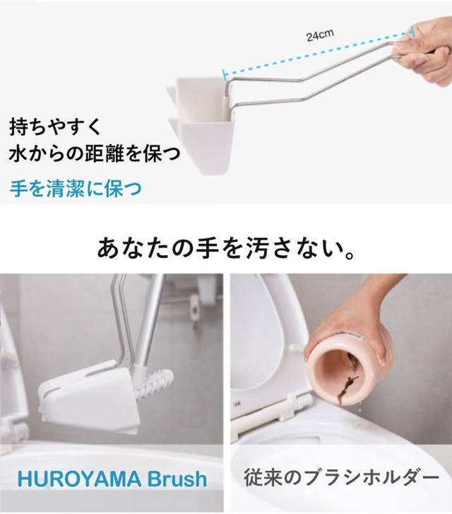 HUROYAMAend05