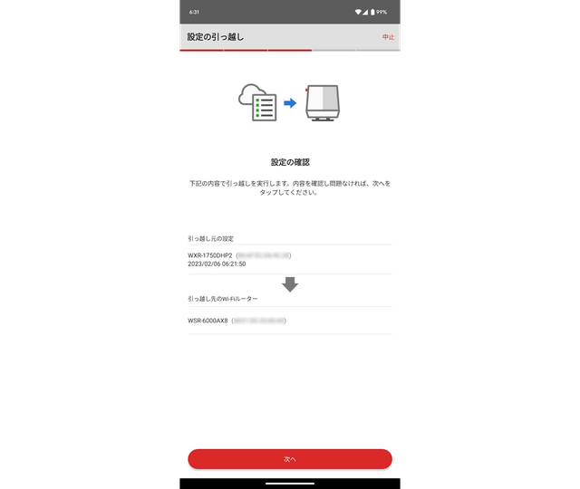 Screenshot003a